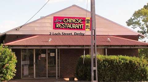 Photo: Lwoy Chinese Restaurant